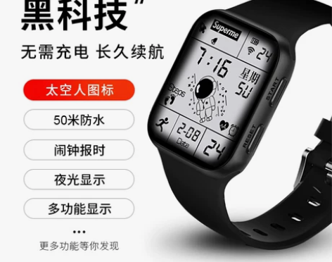 青少年手表男中学生潮流电子多功能户外运动防...