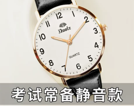 DUOLZ/多伦兹 腕表 感兴趣的话点“我...