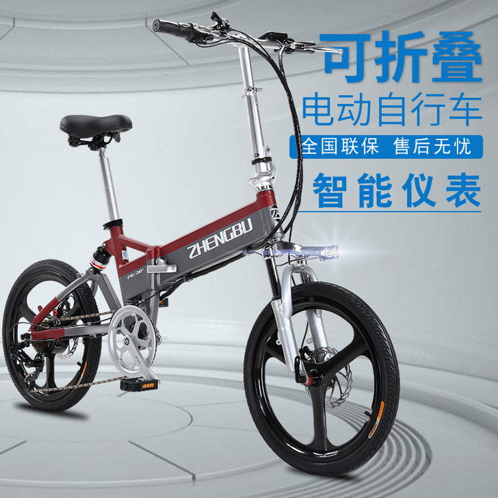 ZB/正步 电动自行车