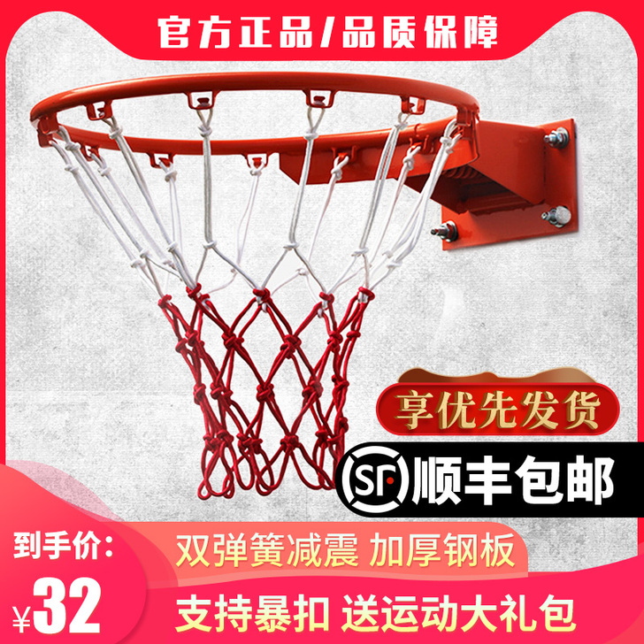吉诺尔 篮球架篮球框