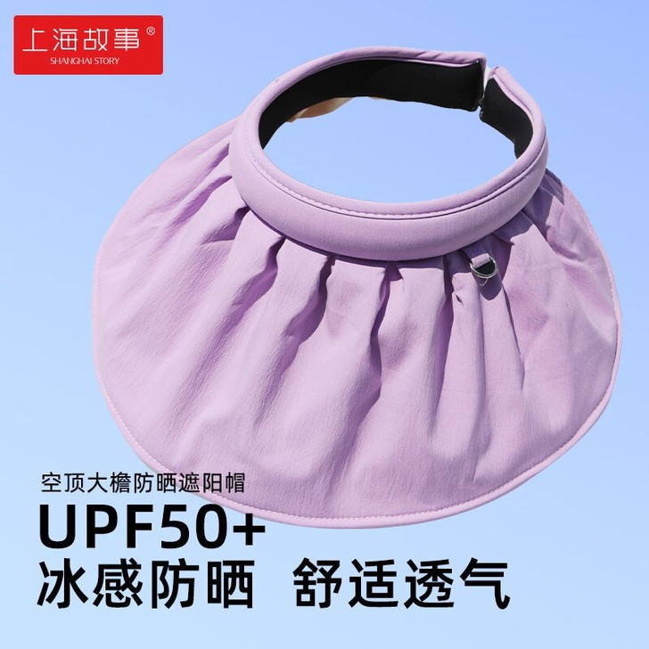 上海故事夏网红发夹式空顶遮阳帽38元包邮