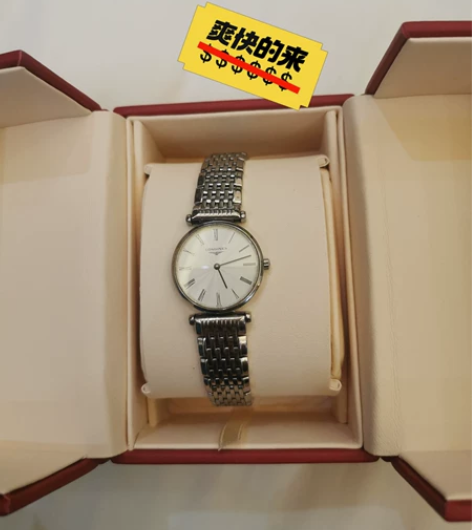 浪琴经典款嘉岚系列，螺纹面，八新，搬家票卡...