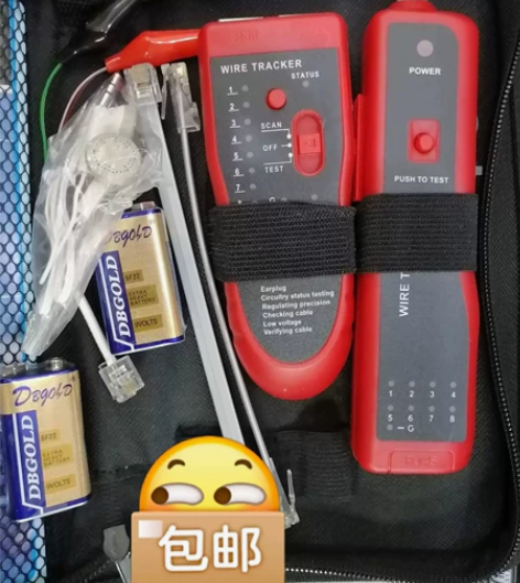 【厂家直销】全新正品精灵鼠网络寻线仪多功能...