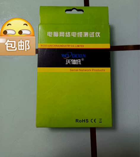 全新网络测线仪 电脑网线 电话网线测线仪 ...