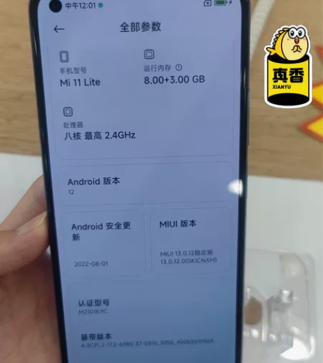 小米11青春版全新演示机处理8+128，只...