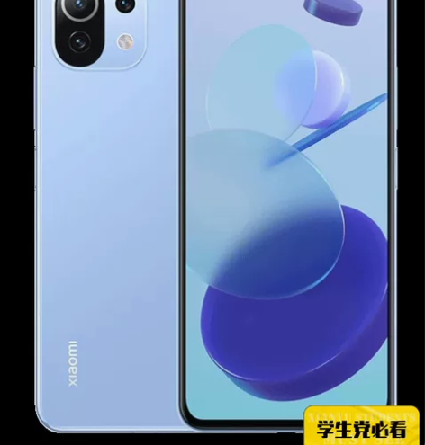 小米11青春 8+128 下架机器 无...