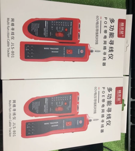 精灵鼠寻线仪网线寻线器网络测试仪巡线仪多功...