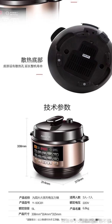 仓库处理全新未拆封九阳电压力锅智能电高压锅...