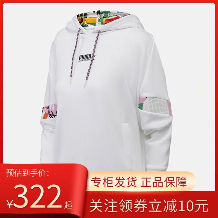Puma/彪马 卫衣只穿一次  淘宝上显示...