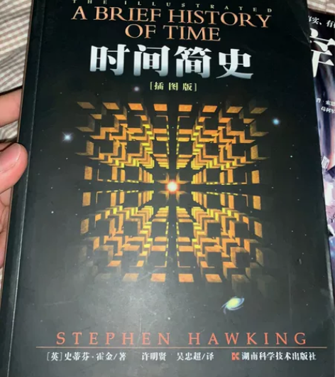 时间简史好书闲置 看完了 感兴趣的话点“我...