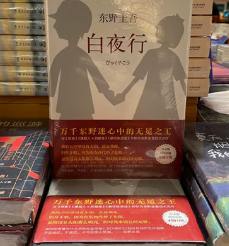可任选！百年孤独人间失格活着霍乱时期的爱情...