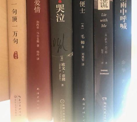 可任选！百年孤独人间失格活着霍乱时期的爱情...