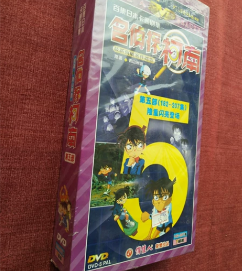 名侦探柯南 第五部 全新未拆封，详情见图。...