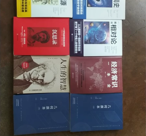 14元一本 感兴趣的话点“我想要”和我私聊...