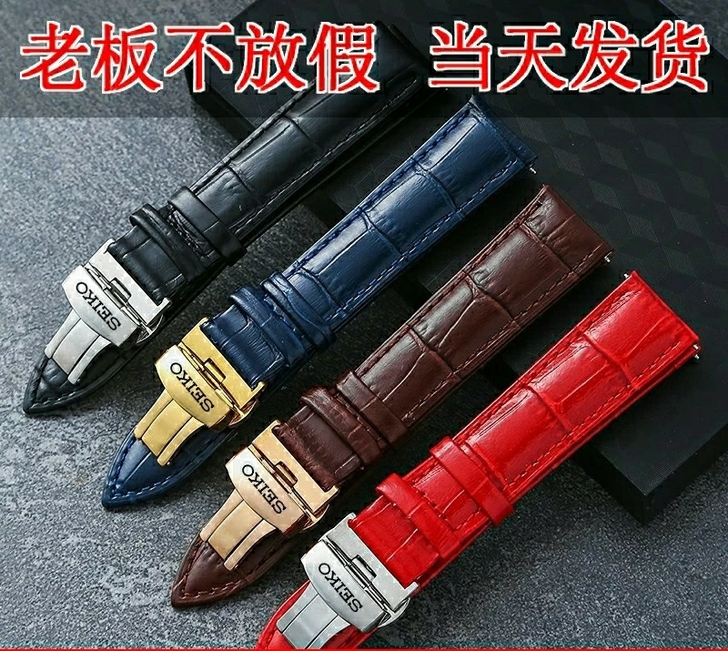 精工表带真皮蝴蝶扣SEIKO水鬼5号罐头鲍...