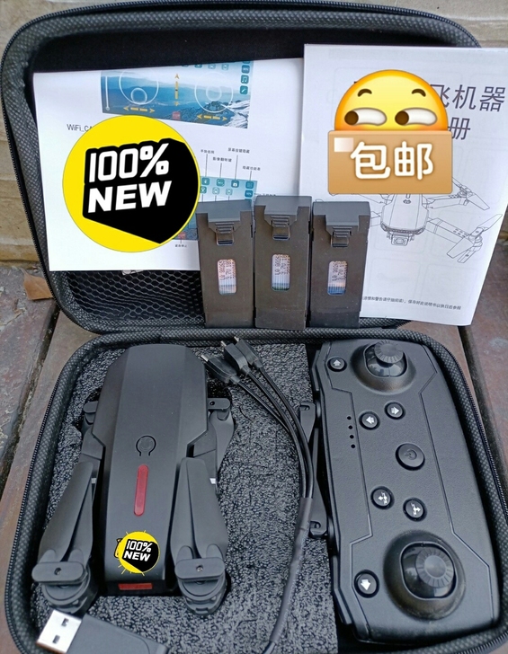 【尾货清仓】双摄像头超清6K8K航拍大疆同...