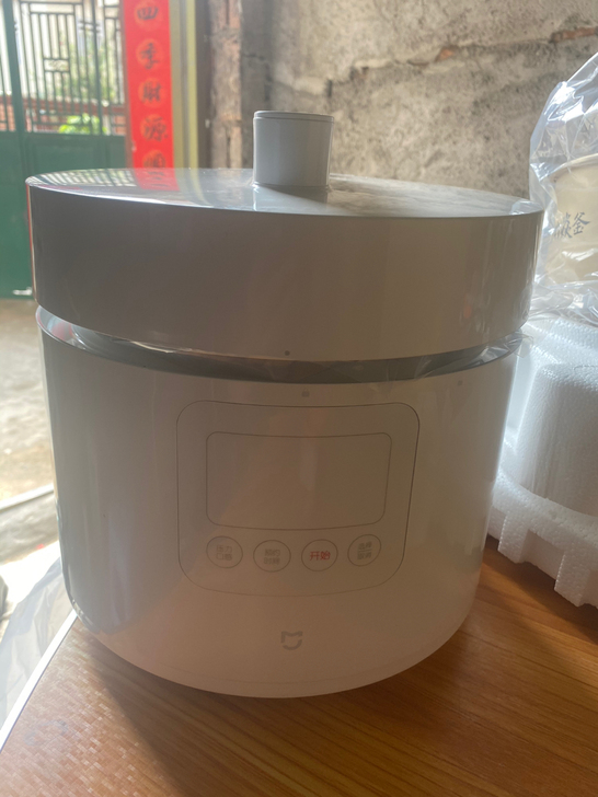 小米智能电压力锅5L 高压锅双胆 24H预...