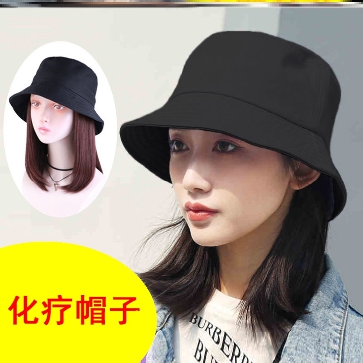 化疗帽子女薄款夏天透气渔夫帽子假发一体时尚...