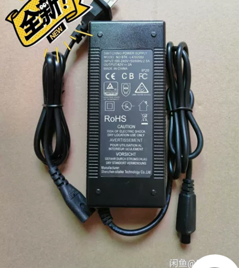 原装42V2A充电器平衡车36v锂电池充电...