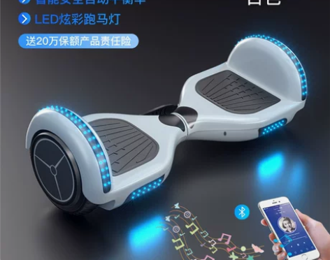【狂欢价】超盛智能电动自平衡车儿童车代步小...