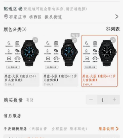 正港全新手表，本地自取！ 感兴趣的话点“我...