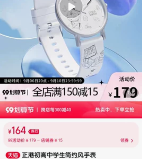 【全新｜正港手表】 正港情侣青少年手表in...