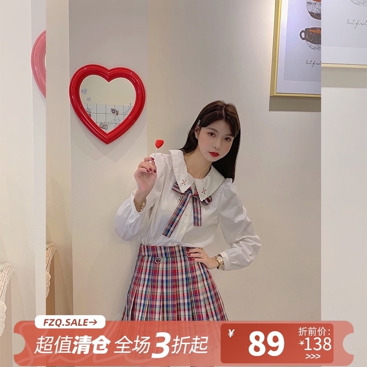 范智乔 半身裙