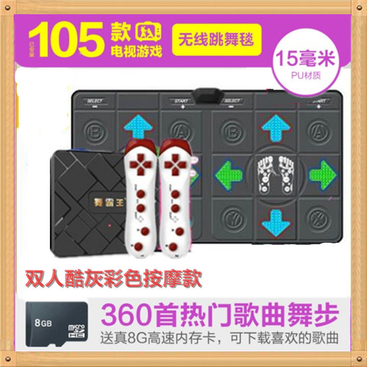 舞霸wang无线跳舞毯家用双人电视AV接口...