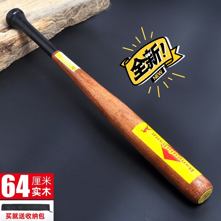 合金钢棒球棒车载防身棒球棍加粗加厚家庭防卫...