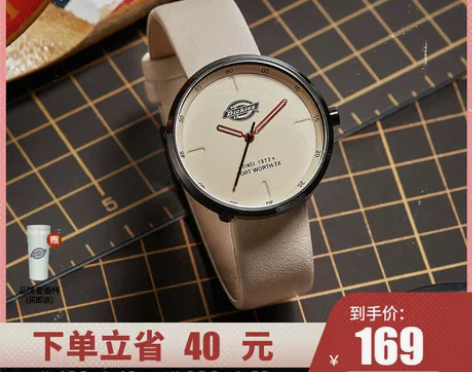 新款小众Dickies手表 考研带了两天 ...
