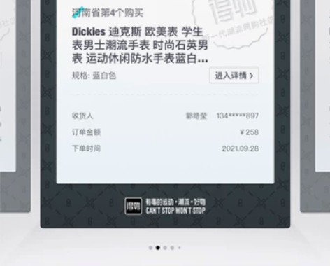 Dickies腕表 得物入的包装盒还在 没...