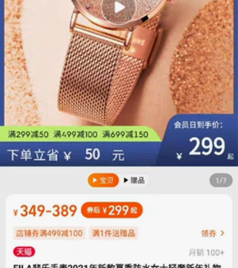 FILA斐乐手表2021年新款夏季防水女士...