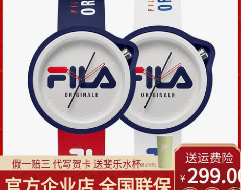 【新品】FILA斐乐官方男女士手表情侣款潮...