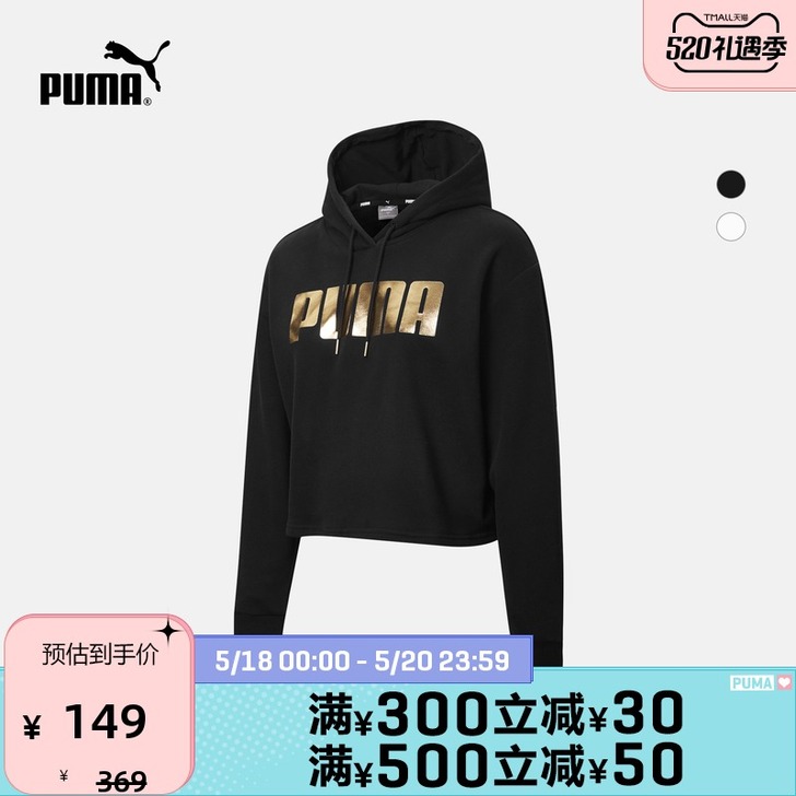 PUMA彪马官方正品 新款女子烫金印花连帽...