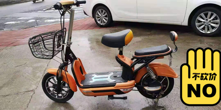 学生二手小电车。山东交通学院，谢绝还价