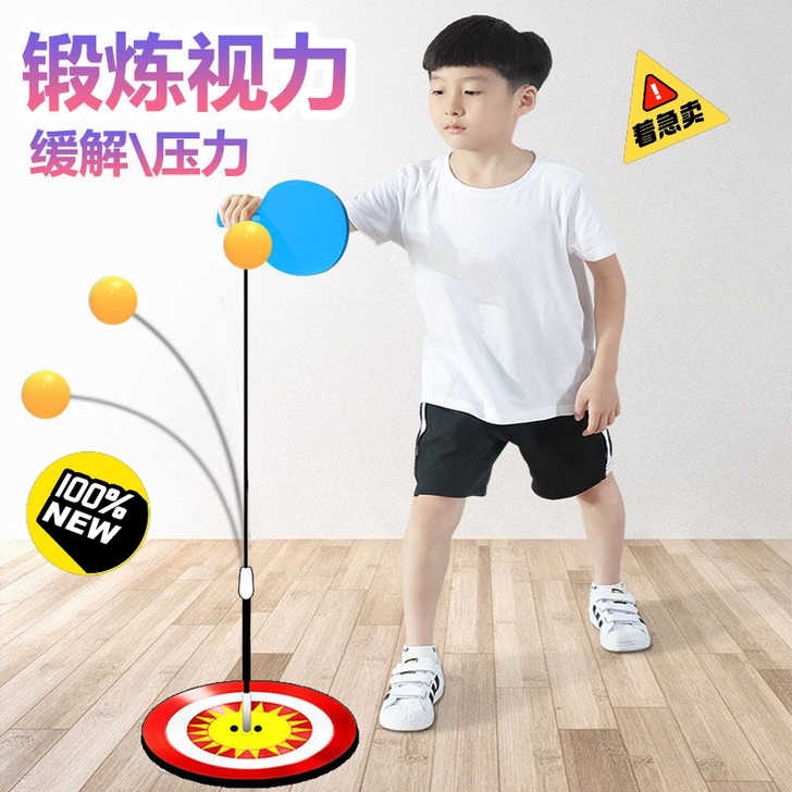 【清仓处理】乒乓球训练器可调节自练神 器专...