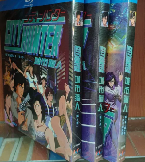 城市猎人一至三季完整版+剧场版全集盒装收藏...