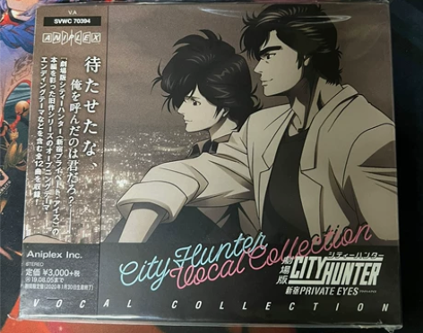 （全新未拆封）城市猎人cd 城市猎人剧场版...