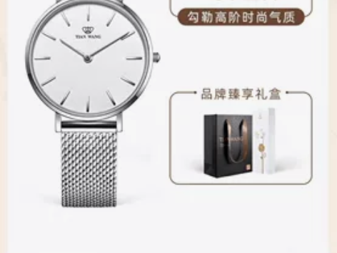 ?天王手表女时尚简约气质圆形石英表3102...