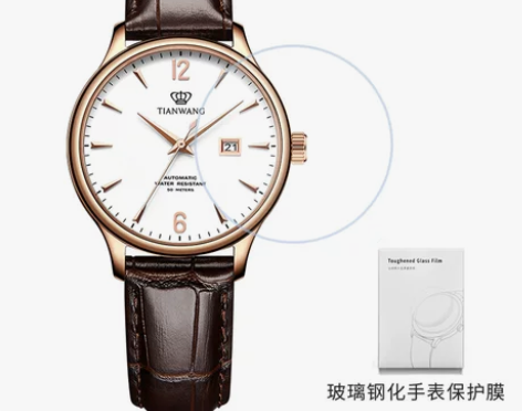 【双11预售】天王表女士手表正品自动机械表...