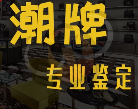 潮牌服饰鉴定真假kenzo莫斯奇诺pala...