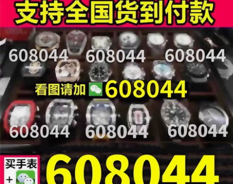 万国手表 捞力士游艇绿水鬼黑水鬼迪通拿帝驼...