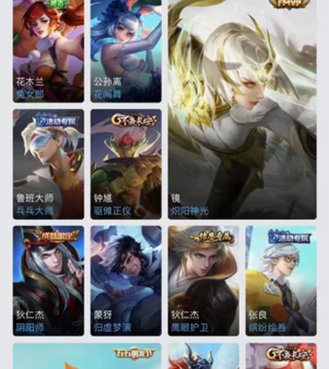 老夫子镜澜高评分高胜率适合吃国服省市标，退...