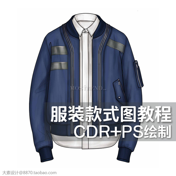 新款 服装设计PS CDR 电脑绘制款式图...