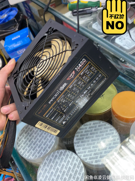 爱国者N480电源，最大功率480W，额定...