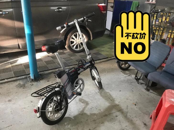 出售台电动车，纯电续航50至60公里，助力...