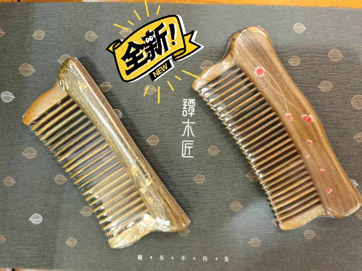 谭木匠镶齿梳幸福 翩翩起舞正品全新礼盒包邮