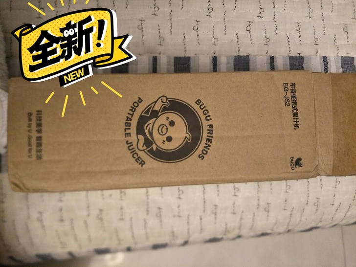 美的布谷便携式榨汁机