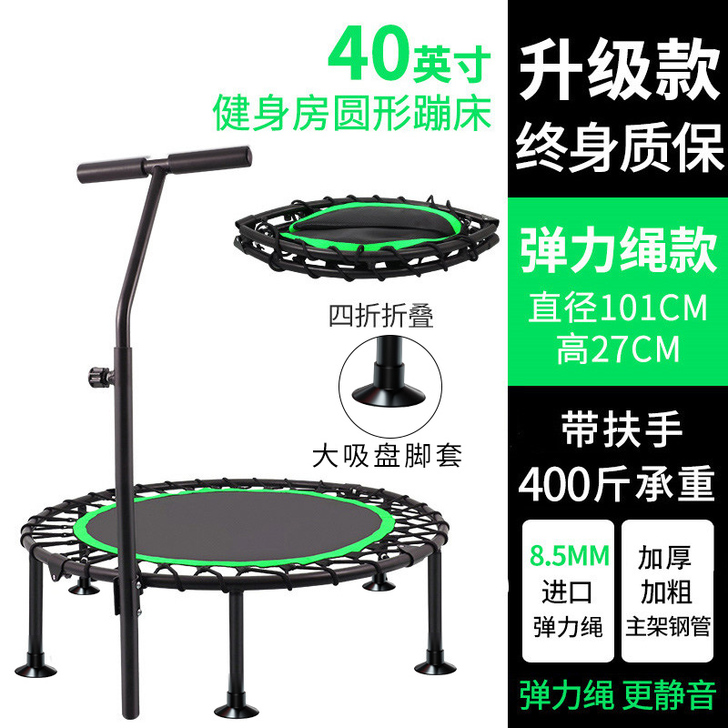 CADRUN/卡地锐文 跳跳床 吉林市自提