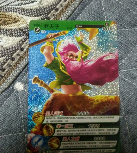 老夫子方格点闪 感兴趣的话点“我想要”和我...